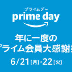 何歳から作成と利用ができるの Amazonアカウントの年齢制限 気になる私